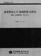 1ffc9e0eedb86210008e5b61041f66bb_1711081268_4428.png