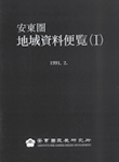 6edfb784a1075ff9073bf6ece5300867_1711075844_1555.png